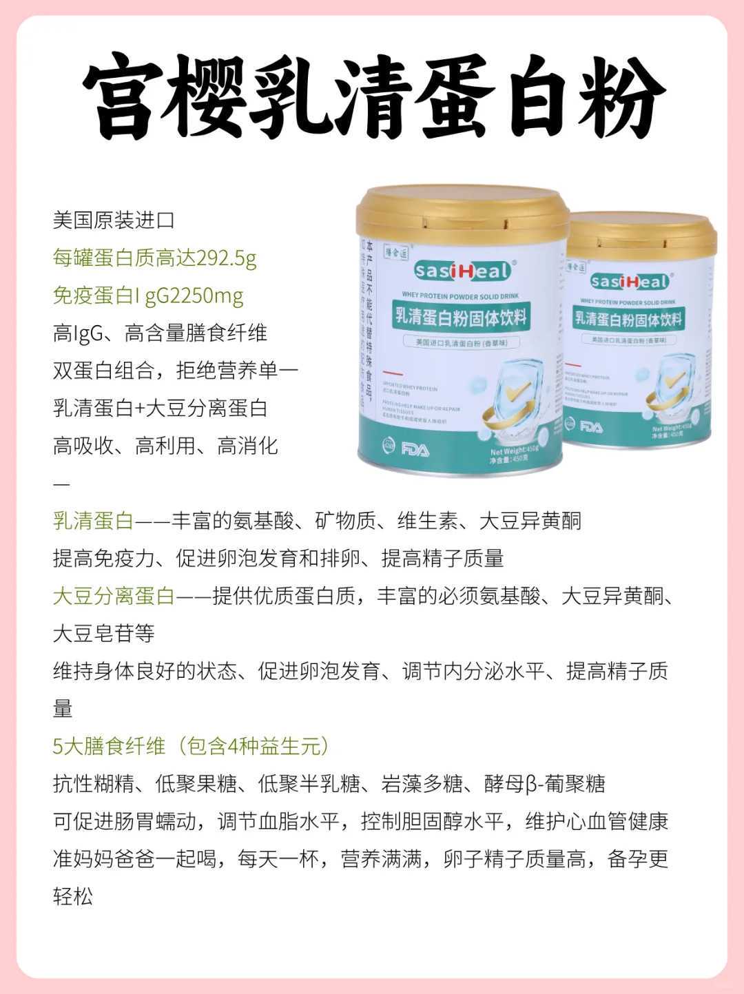 试管胚胎移植费用全解析，让你心中有数！