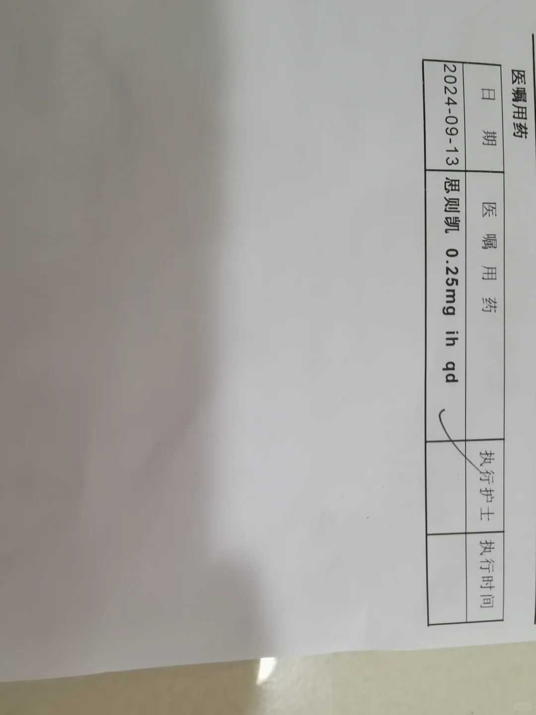 杭州试管胚胎移植费用背后的故事