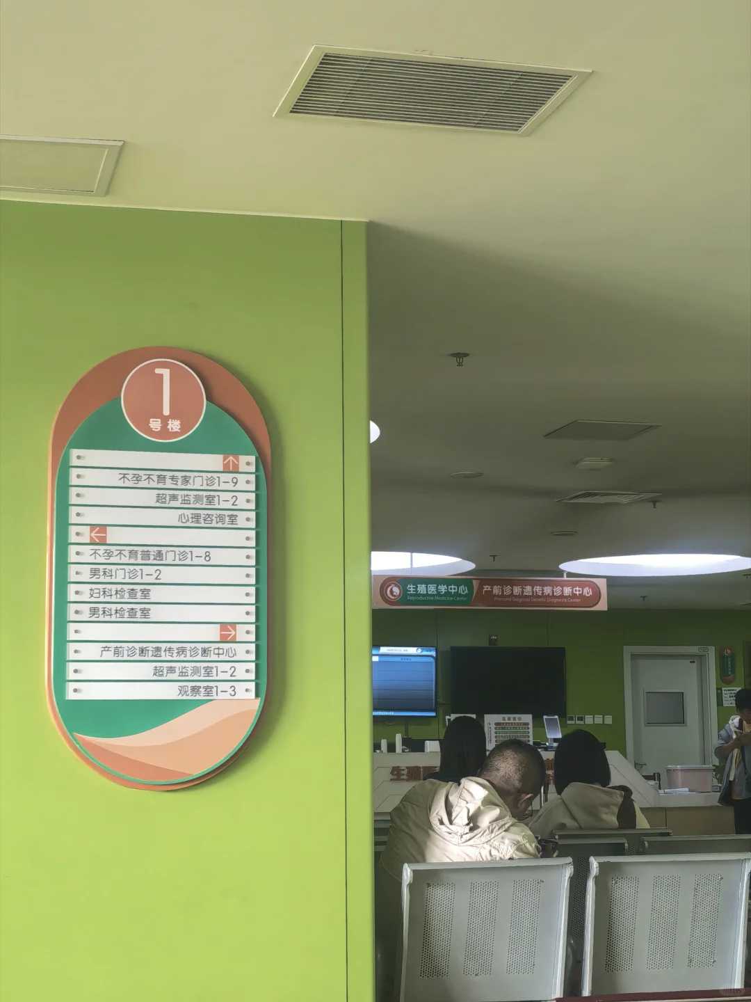 西安试管检查项目特色技术盘点与应用