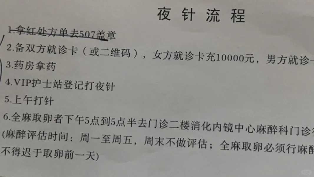 西安：十三朝古都开启一代试管生命密码