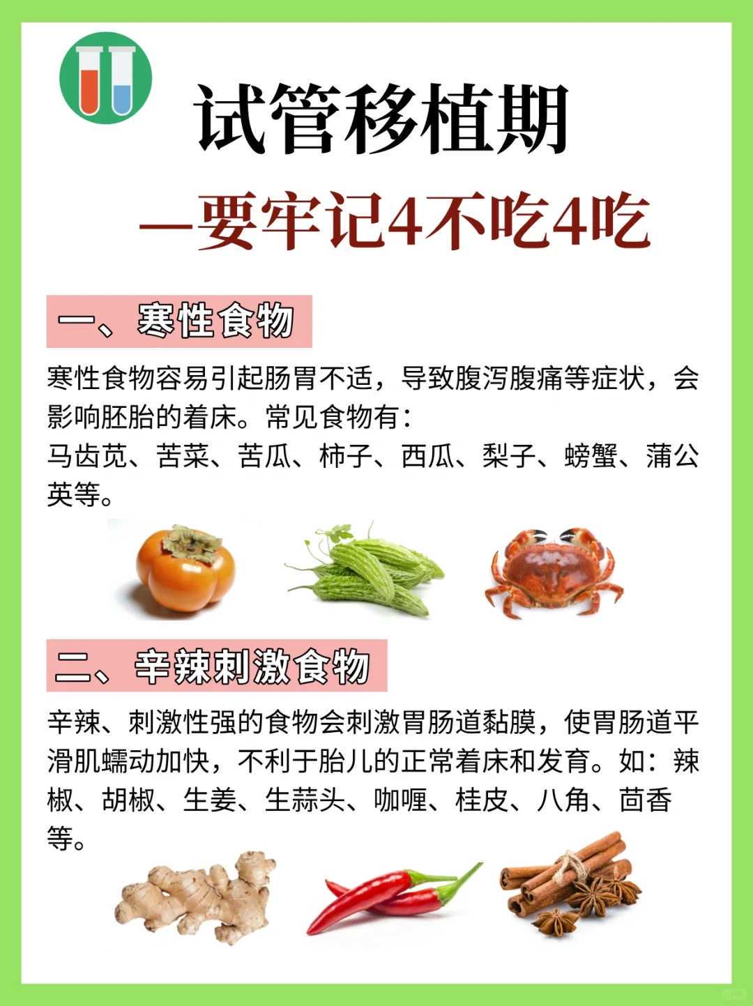 供卵成功率与年龄的关系:你必须知道的生育时钟